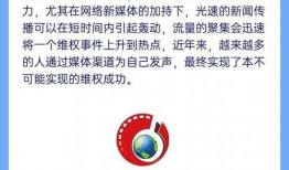 新闻怎么爆料求助媒体,助力真相大白