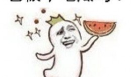 怎么加入免费的吃瓜群,揭秘加入吃瓜群的秘籍