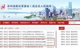 苏州爆料最新消息今天