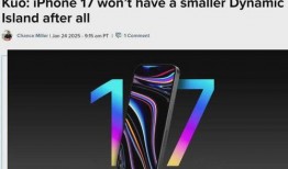 苹果17灵动岛最新爆料,颠覆传统，未来交互体验新篇章